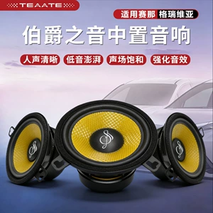 Toyota Sienna Mərkəzi Dinamiklər, Sienna Grevia Orta-Yüksək Səs Dinamiklər