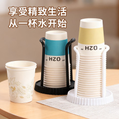 家用纸杯架一次性杯子取杯器桌面茶几收纳置物架茶杯咖啡杯杯架
