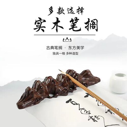 Special pen holder for calligraphy brushes in the study, multi-style creative solid wood pen holder black catalpa mahogany pen holder pen holder pen holder