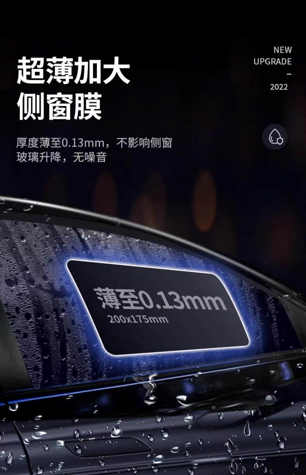 Rearview Mirror Anti-Rain Film Car Mirror Anti-Fog Waterproof Side Window