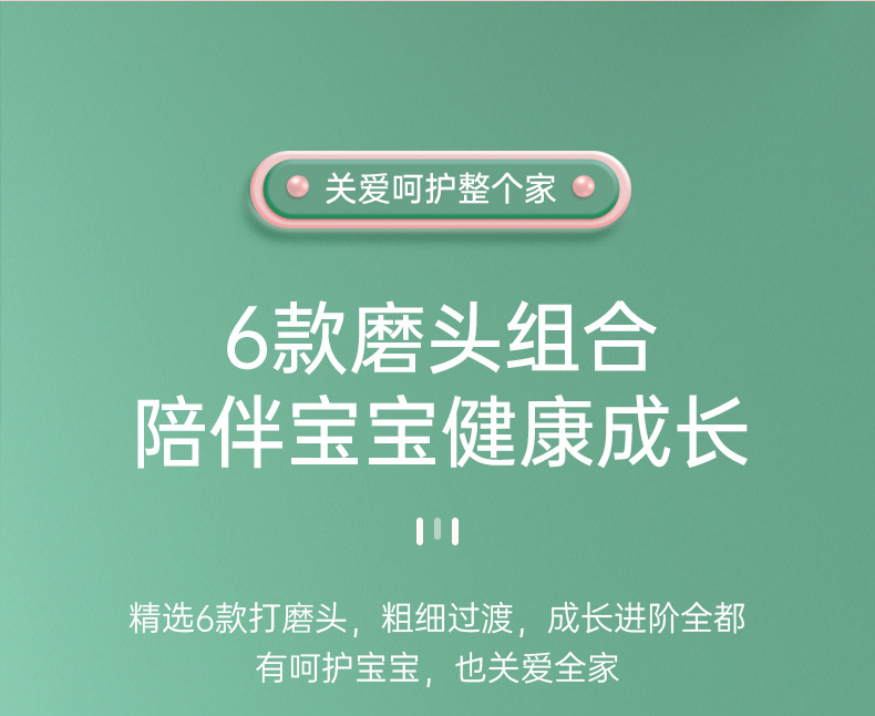 婴儿电动磨甲器宝宝儿童成人通用修指甲机电动美甲打磨机美甲跨境详情5