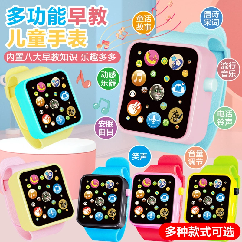 Touchscreen learning watch and music toy phone, sync with phone, early education, lightweight