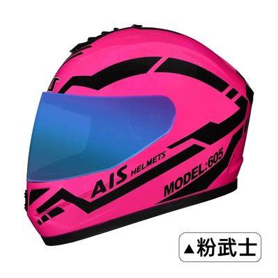 Motosiklet kaskı (dəbilqə) — Electric Safety Helmets, Gray, 3C Certified - pink-samurai-with-colorful-lenses-m