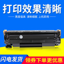 适用CRG912硒鼓925墨盒LBP3018打印机LBP6018L/W碳粉3108粉盒