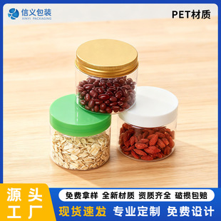 85��ʳƷ�������� �ܷ�޴��PET����ƿ͸������޻���Թ��