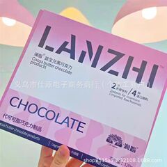 新商品の脂は草本の果物と野菜を選んで、キャンディーの脂の益生元の黒チョコレートの現物を詰めます。