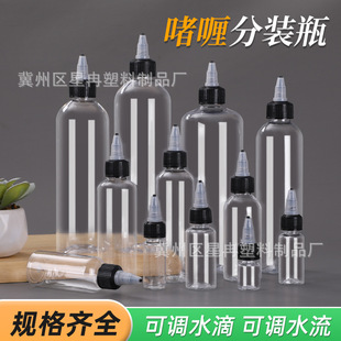 ͸�����솨��w�D��ƿ30 50 100mll��Һ�����īpet���b��ƿ��ƿ