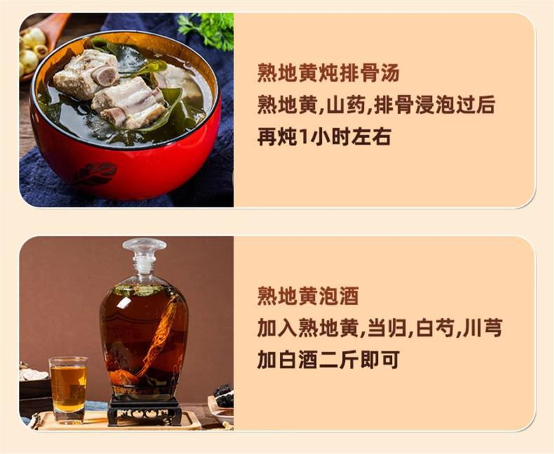 Prepared Rehmannia Root Slices Shu Di Huang 500g Traditional TCM Herb for Decoction and Soup in use