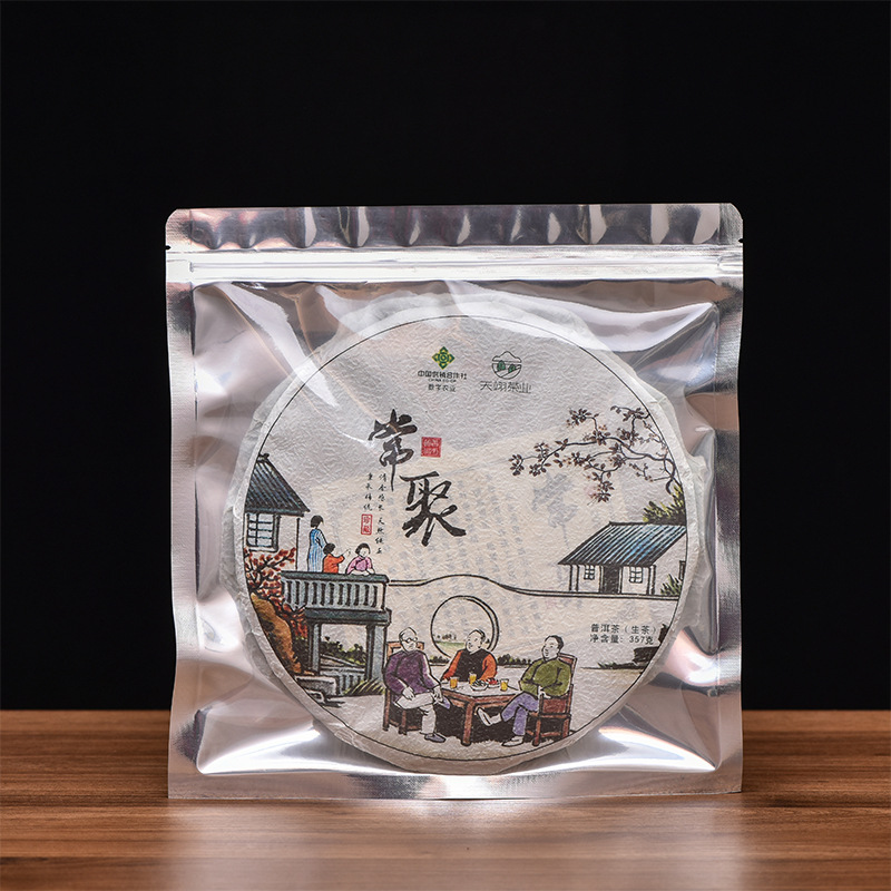 Pu-erh tea cake packaging bag 357g G storage moisture-proof white tea seal zipper blank cake transparent storage bag