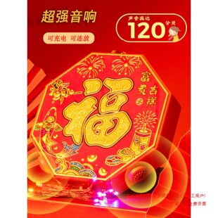 2025�¿���ӱ��ڳ�푳�����̼��Æ��w�Y�鴺����Ʒ��ӱ���ͬ�W
