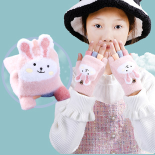 Autumn and Winter Children's Gloves with Flip-Top Design, Dual-Use for Boys and Girls Aged 5-10, Thickened Half-Finger Gloves for Writing, Warm and Convertible