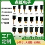 小尺寸定制tftlcd显示屏