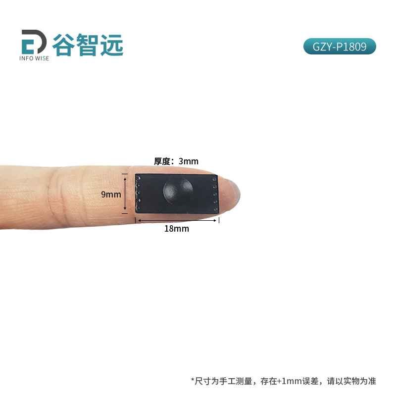 读取远距离小尺寸rfid金属pcb电子标签柜管理RFID抗超高频抗金属