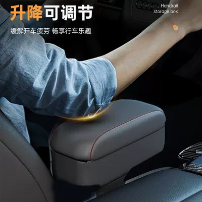 seat gap storage box car booster | Armrest box