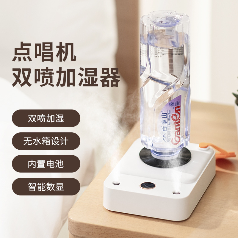 Cross-Border Popular Jukebox Dual-Nozzle Humidifier for Office Desk, Home Use, USB Humidifier, Gift, Foreign Trade, Amazon