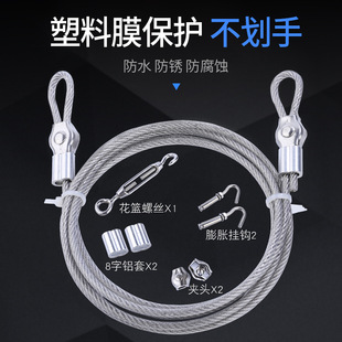 304 stainless steel clothesline outdoor indoor quilted wire rope rainproof anti-rust plastic quilted rope