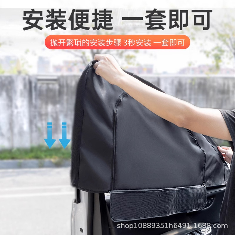 Set of Car Mosquito Nets, Sunshade Covers, Car Window Sunshades, Sun Protection and Heat Insulation Car Curtains for Camping and Outdoor Use