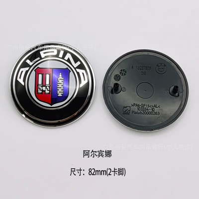 black background anniversary edition car emblem, Car logo - bm82-albinna