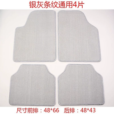 Ayaqaltılar (Kovriklər) | for cars, with a velvet surface - thickened-silver-gray-striped-universal-4-piece-set-medium