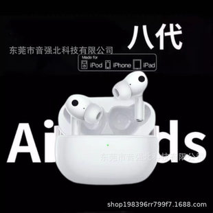 Huaqiangbei eighth generation Bluetooth headset wireless noise reduction eighth generation cross-border headset 2026 new wireless headset high quality