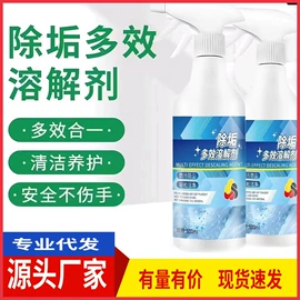 马桶洁厕剂;洗衣机槽清洁;衣物清洁护理