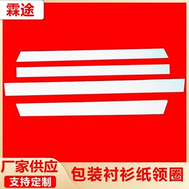 服装服饰包装;鞋靴包装