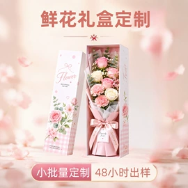 纸盒;纸箱;飞机盒