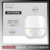 Aoyan-Shengmao Moisture Lock water moist skin and flesh refreshing Greasiness Fast Manufactor Wholesale 1