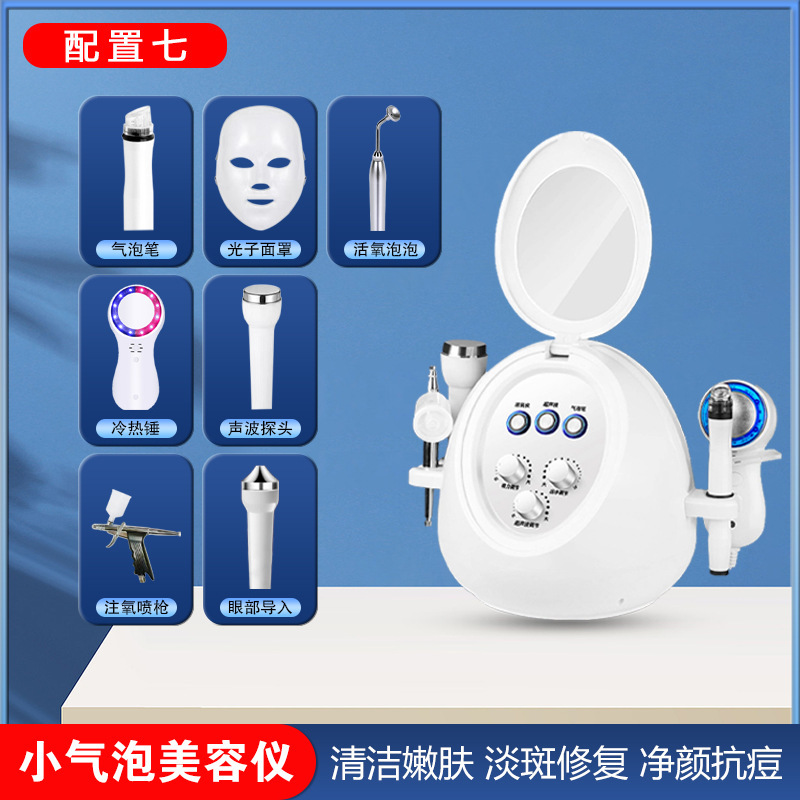 小さな泡美容器具、家庭用顔の黒ずみ吸引、ディープクレンジング酸素注入器具、エステサロン専用美容器具|undefined