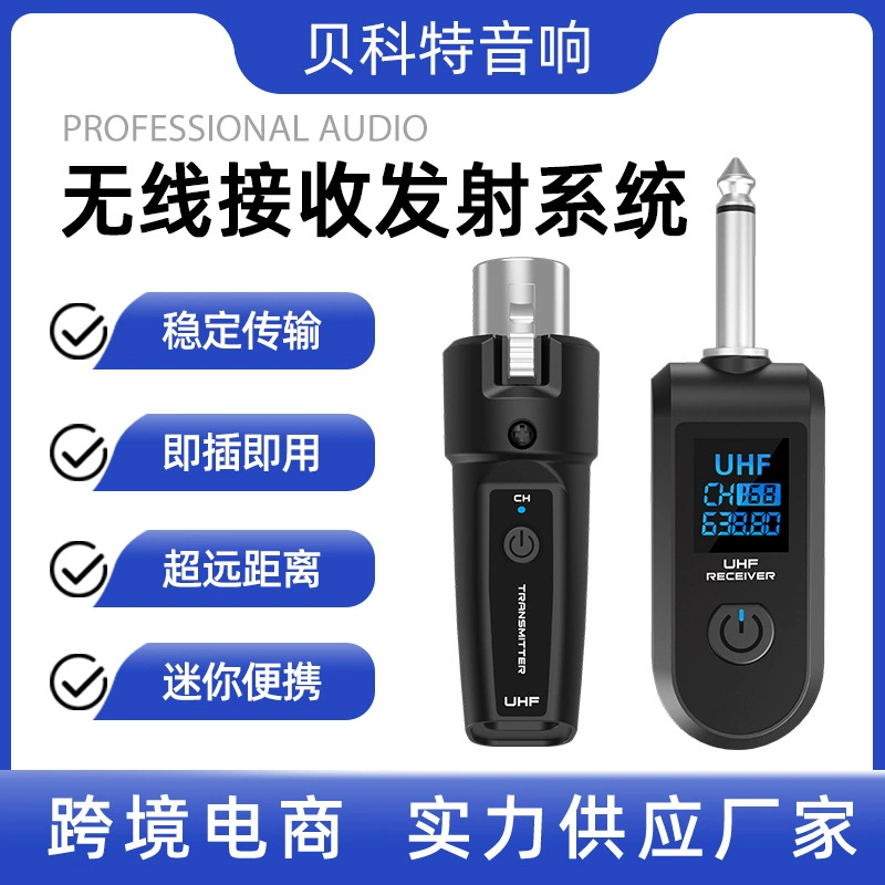 2.4G Беспроводная система с молниной проводной трансивер беспроводной трансивер конденсатор/динамическая передача звука гитарный микрофон
