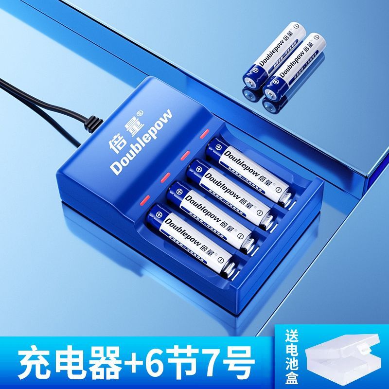 4슬롯 충전기 + 7*6셀 [경제적이고 내구성이 좋음]