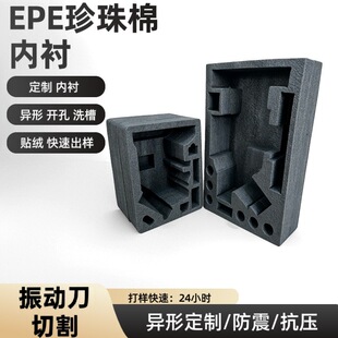 epe�����ރ��r�h�����b���϶��Ʈ��ͷ��𾏛_��ɫ�����޶YƷ���r