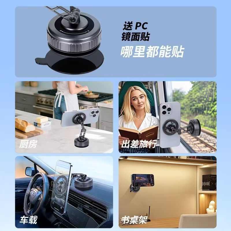 Magnetic Car Phone Holder Nano Adhesive Vacuum Magnetic Phone Holder for Car 360 ° Rotating Navigation
