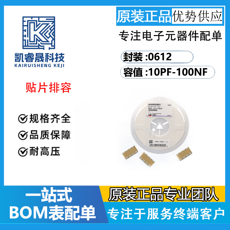 0612贴片排容 0603*4 0402*4 10PF 2.2NF 47NF 厂家现货 8P4R排容