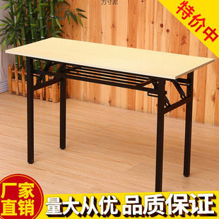 Folding Table, Office Desk, Conference Table, Stall Long Table, Training Table, Simple Desk, Computer Table, Study Table, Dining Table