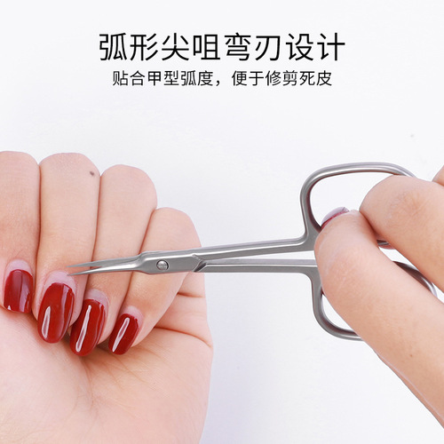 Stainless steel professional dead skin scissors, special tool for manicure and dead skin removal, Russian style front dead skin scissors, barbed nail scissors