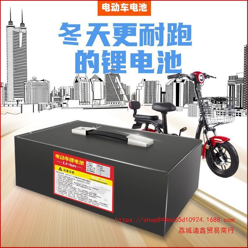批发电动车锂电池48V20a60V72V100公里大容量三轮批发电瓶锂电池