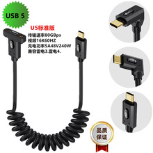 ����usb5 type-c�������ݽz�̶�������L��16K60HZ��늶๦��240W