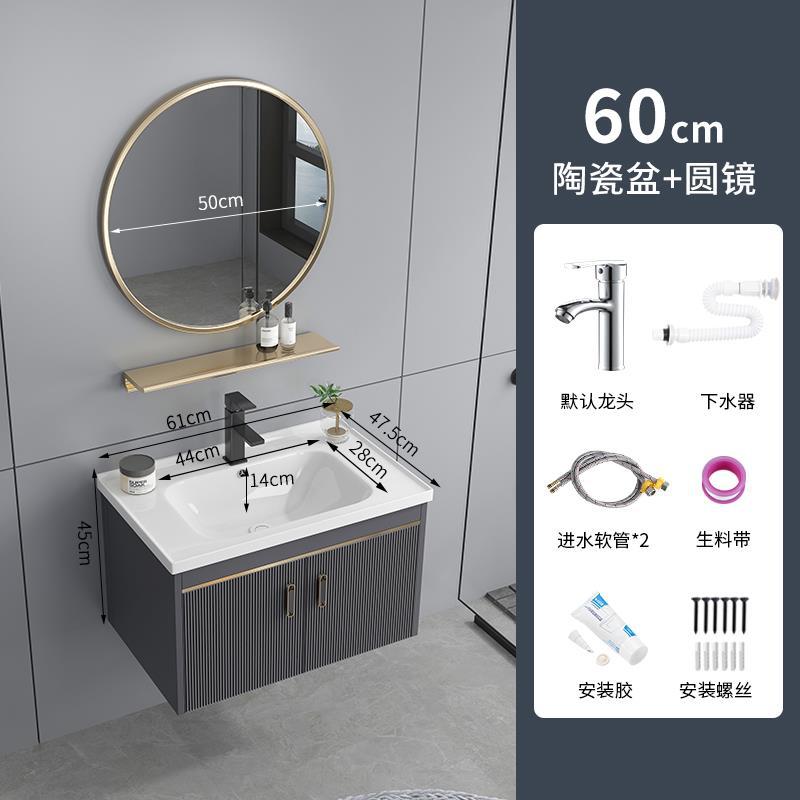 Luz de lujo espacio de aluminio cuarto de baño combinación cerámica integrado lavabo hogar lavabo gabinete combinación lavado Mesa lavabo gabinete