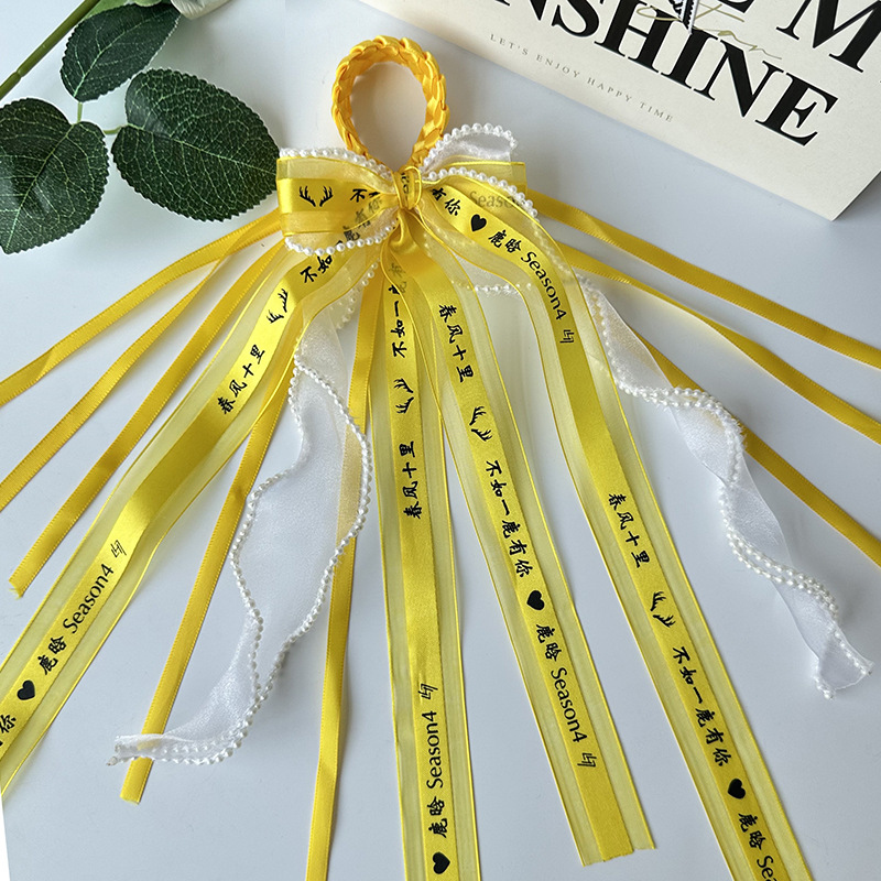 Lu Han Four Tour Yellow Ribbon Wang Linkai Tan Jianci Apoyo cinta Mao no es fácil Liu Yuning Concierto estrella trenzada