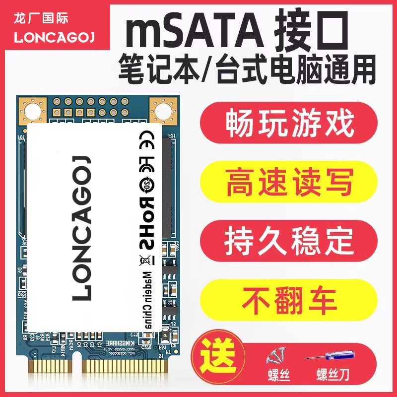 New msata solid state drive 128GB laptop desktop SSD genuine 64G 256GB 1TB 2