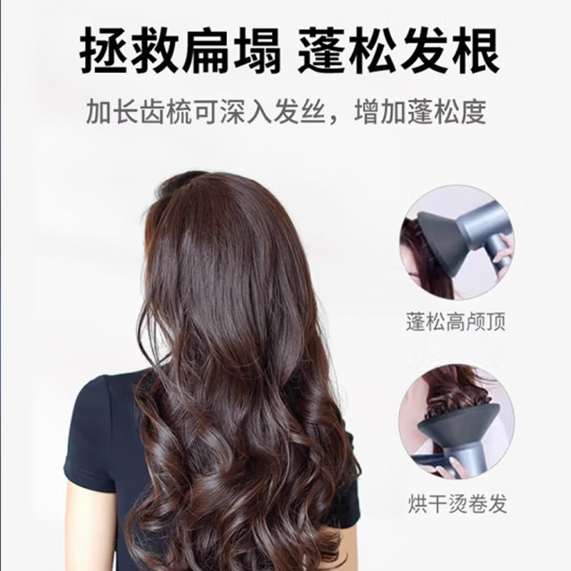 ダイソンと同じ高速ヘアドライヤーノズルアクセサリーグレーシェルヘアサロンヘアドライヤーノズルカバーセットに適しています。|undefined
