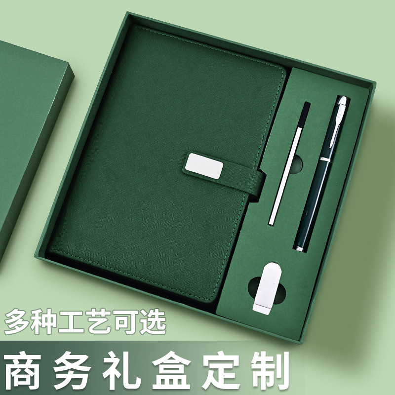 Gaodashang ビジネス オフィス a5 ノートブック ハイエンド ギフト ボックス 学習ノート 会議記録 ノート ロゴを印刷可能|undefined