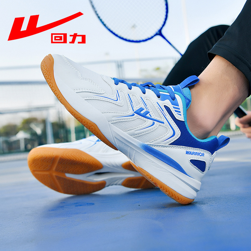 Pull-Back Badminton Shoes for Men and Women, Training Shoes, Shock-Absorbing, Breathable, Professional Sports Shoes, Non-Slip, Wear-Resistant Sneakers for Men Pull-Back Badminton Shoes for Men and Women, Training Shoes, Shock-Absorbing, Breathable, Professional Sports Shoes, Non-Slip, Wear-Resistant Sneakers for Men