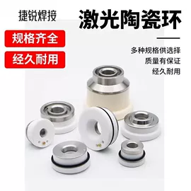 焊接材料附件;气焊气割器材;喷嘴、喷头