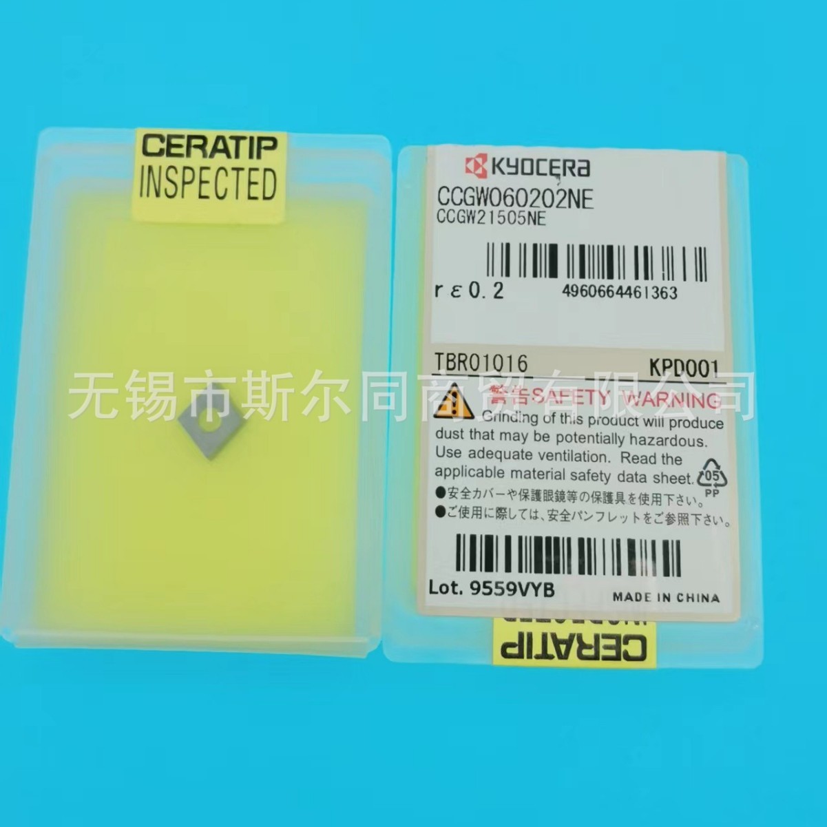 京瓷金刚石刀片CCGW060202NE KPD001