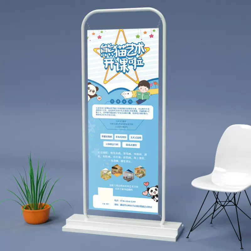 源头厂家制作广告展架易拉宝活动海报架易拉宝铝合金塑钢宣传展架