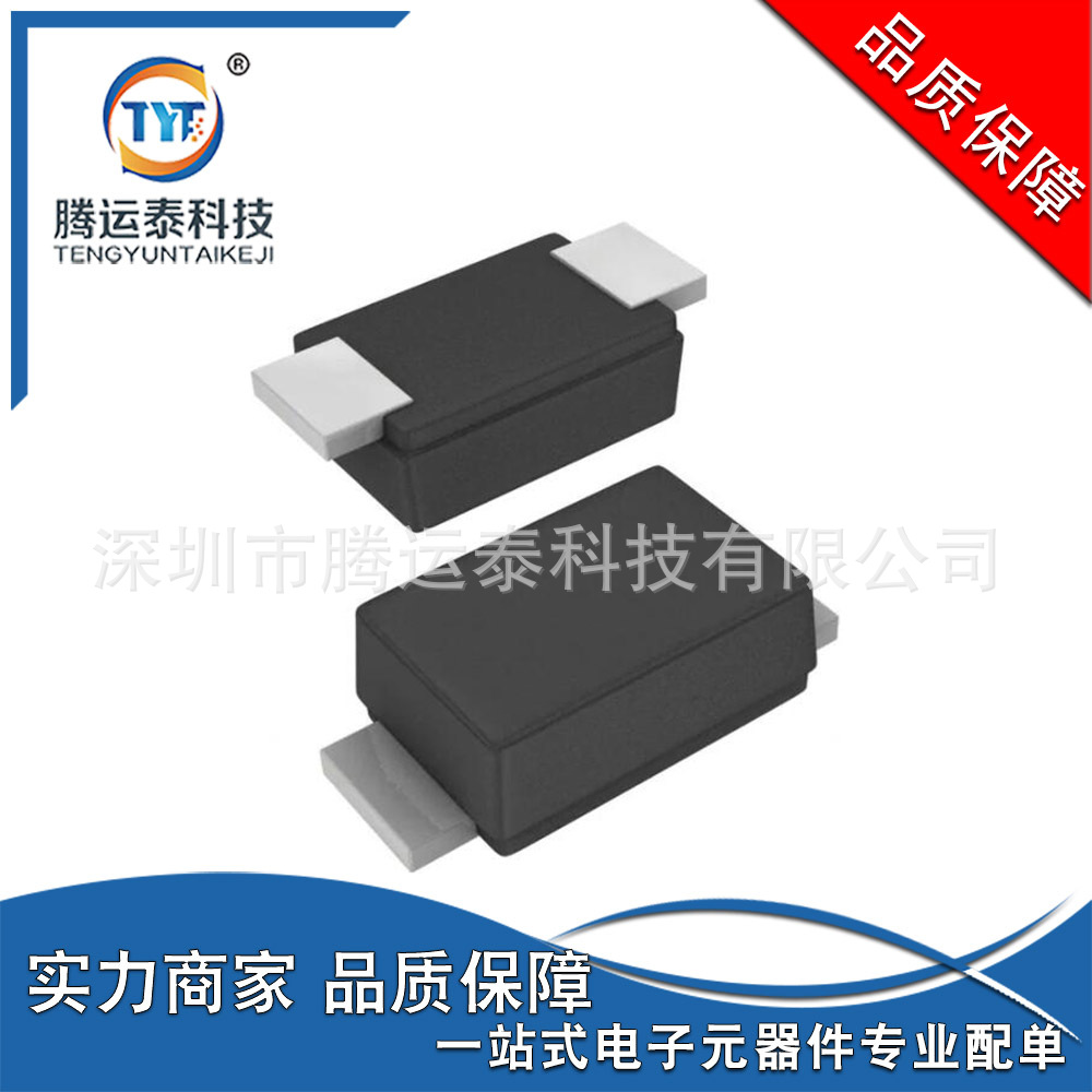 供应 S07G-M-18 贴片DO-219AB SMF 400V 700mA 肖特基整流二极管