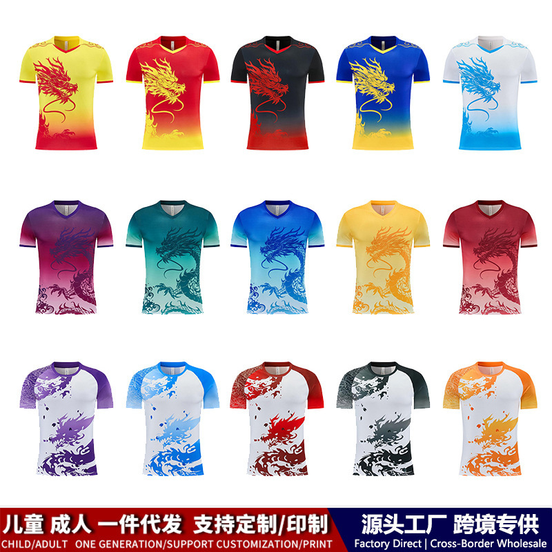 Dragon Boat Uniforms, Football Uniforms, Basketball Uniforms, Competition Training Team Uniforms, Single Tops, Quick-Drying Fabric Jerseys, Cross-Border Wholesale Dragon Boat Uniforms, Football Uniforms, Basketball Uniforms, Competition Training Team Uniforms, Single Tops, Quick-Drying Fabric Jerseys, Cross-Border Wholesale