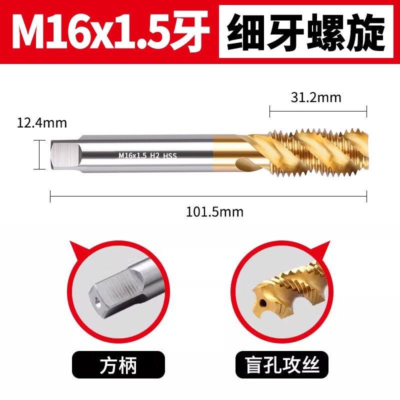 6542チタンメッキ超硬機用タップ先端直槽スパイラルタップステンレス専用M2-M24タッピングドリル|undefined